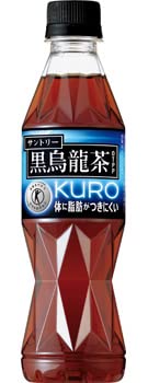 サントリー　黒烏龍茶350ml　48本 サントリー 黒烏龍茶 350ml×48本を税込・送料込でお試し｜サンプル